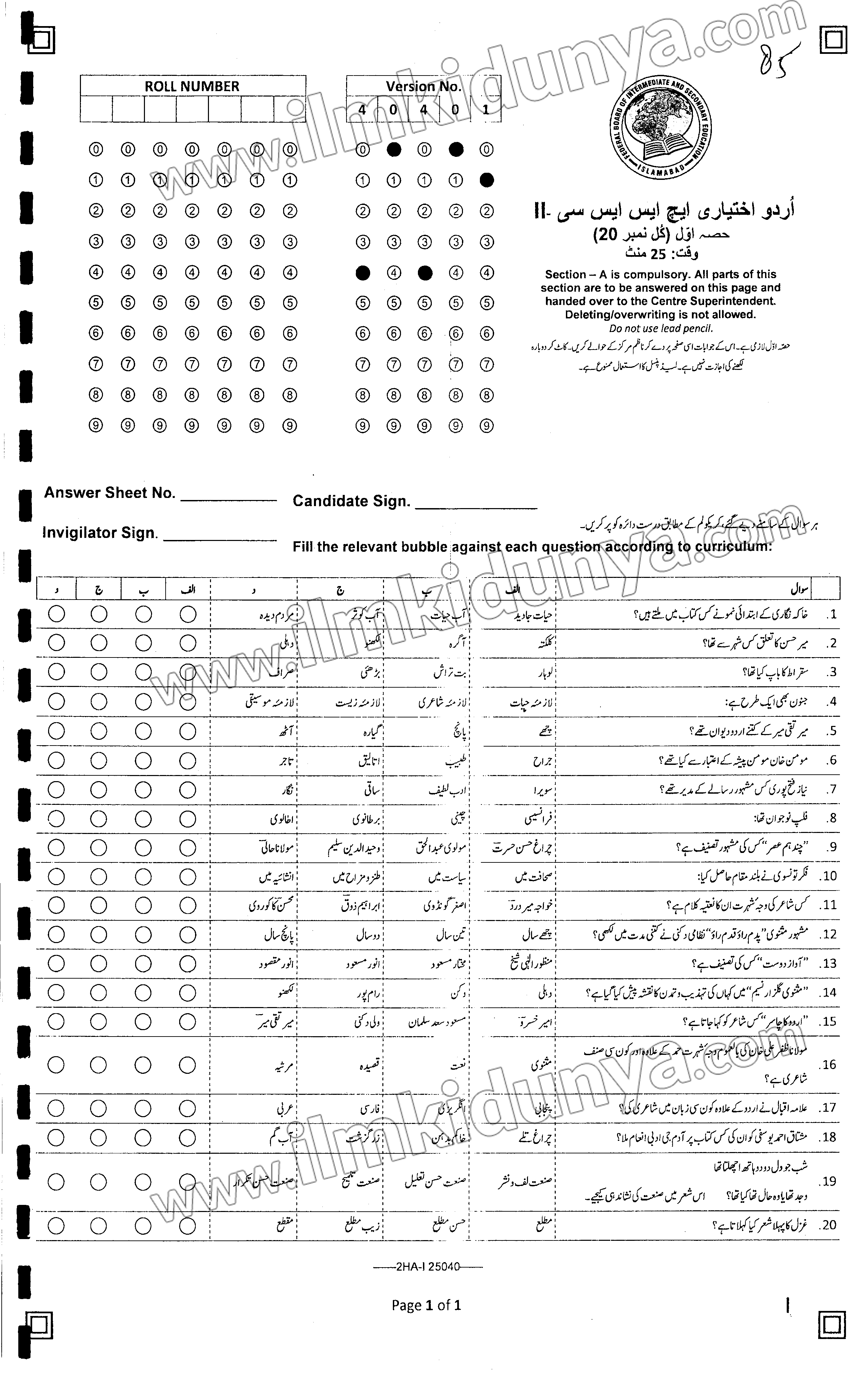 Paper Image